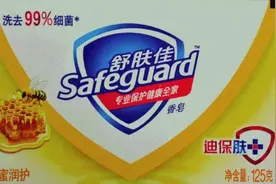 舒肤佳除菌皂被处罚！知道原因后，你还会再买吗？图片