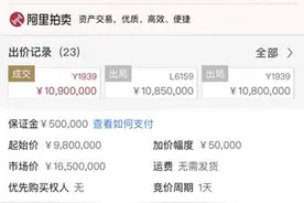 苏州城一个园林式四合院1090万元成交，苏州贝聿铭“祖居”拍卖之谜图片