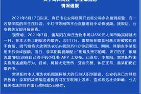 洗衣机搅柯基？行拘5日图片