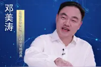“智在重庆”系列访谈⑪｜北碚区委常委、区政府党组成员邓美涛：加快工业互联网赋能 提升产业智能化数字化能力视频封面