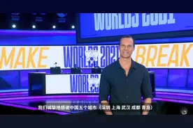 2021英雄联盟全球总决赛由中国改至欧洲举行图片