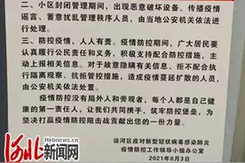 河北多地进出小区必须“刷脸”引居民不满图片