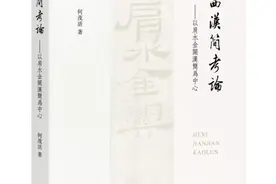 好书·新书图片