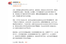 不能让饭圈“野蛮生长”！从赵丽颖粉丝群被大规模禁言说起……图片