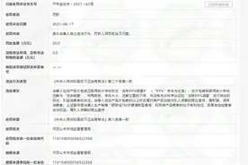 舒肤佳“99%除菌”被指误导消费者 宝洁被罚20万图片