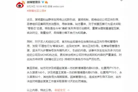 赵丽颖、王一博粉丝互撕，央媒发文痛批！赵丽颖工作室被禁言图片
