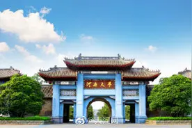 河南大学计划9月6日开始线上教学图片