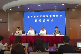上海中小学、幼儿园9月1日开学，高校等有序安排返校报到视频封面