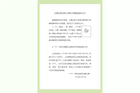 下月起！本市申办特殊工种提前退休有新要求图片