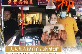 杭州90后小情侣白天上班，晚上练摊！他们在武林夜市的这个摊位，和别人不太一样图片