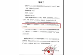 「伟哥」是白云山金戈！滥用伟哥商标将构成侵权图片