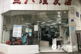 贵阳这家经营了70多年的理发店 店名是周总理夫妇取的图片