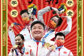 名校buff加成 这些“学霸”闪耀东京奥运会图片
