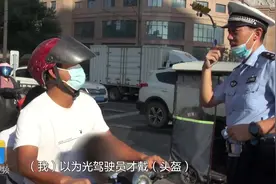 济南：电动自行车载人违法 一小时内40人被查视频封面