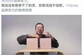 警醒！演员李诞成“典型案例”图片