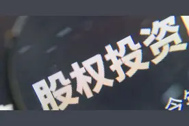 安宏资本出售爱梦集团控股权 高瓴投资接手图片