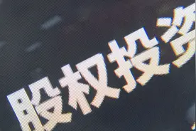 安宏资本出售爱梦集团控股权 高瓴投资接手图片