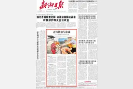 逆行搏浪写忠诚——记抢险救灾中的新乡交警图片