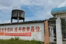 女教师落水失联百日⑤丨好友：刚结束认识12年的首次旅行视频封面