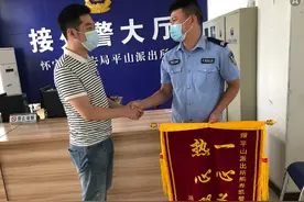 怀宁一男子账户突然多出39万元 怀疑自己被诈骗忙报警图片