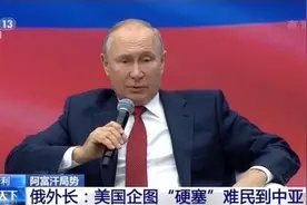 俄外长：美国企图将阿富汗难民“塞”到中亚图片