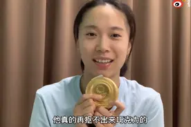 泰国运动员的东京奥运金牌也掉皮：我很伤心，希望更换图片