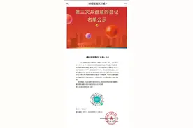 仅一盘拼社保！“亚运村三兄弟”登记名单全部公示，平均中签率超11%，人才最高中签率100%图片