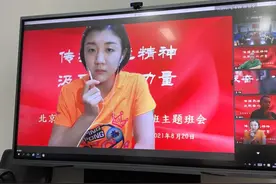 北体大研究生“冠军班”开班会，这个班暑假拿了12枚金牌图片