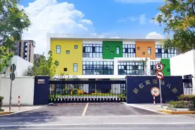 【便民】新学期闵行6所新学校开门迎新，3所学校增设校区或迁址图片