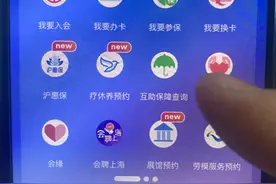 躺在抽屉里的工会卡终于激活了！可享超多优惠！图片