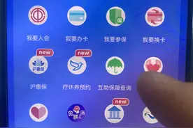 躺在抽屉里的工会卡终于激活了！可享超多优惠！图片