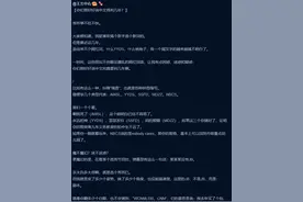 YYDS背叛了汉语吗？——饭圈黑话背后的汉字拼音化历史图片