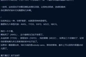 YYDS背叛了汉语吗？——饭圈黑话背后的汉字拼音化历史图片