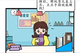 上班没事干，四处“摸鱼”，她想到了一个赚钱“妙招”图片