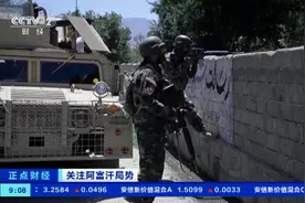 深陷阿富汗20年，美国2万多亿美元花哪儿了？图片