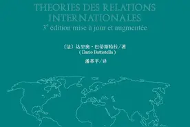 「精品书单」23本国际关系必读好书图片