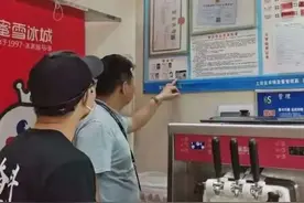 6起食品安全案件公开！直击蜜雪冰城、杨国福查处现场图片