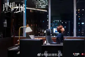 《理想之城》导演：希望明规则打败潜规则图片