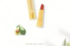 可以“吃”的天然口红真的存在吗？相关部门解答图片