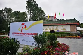 “西藏·70——庆祝西藏和平解放70周年影像展”在拉萨开幕 线上展览同步开通图片