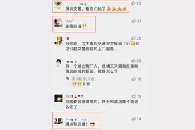 网约车司机拒绝逆行，反遭乘客报警？后续来了图片