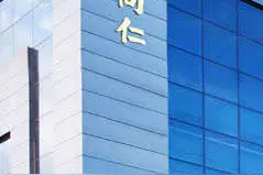 天津同仁堂称前身可追溯清朝，IPO关键期被指“碰瓷”北京同仁堂图片