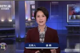 央视主播徐俐为什么宣布退休 徐俐个人资料简介年龄多大了图片