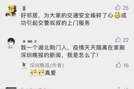 网约车司机拒绝逆行，反遭乘客报警？后续来了图片
