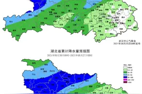 暴雨+降温！湖北今晚再迎强降雨图片