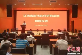 江西省文物局局长：让海昏侯文物“活起来”“传下去”图片