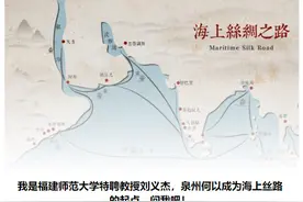 从刺桐到泉州，宋元时“东方第一大港”有多辉煌？图片
