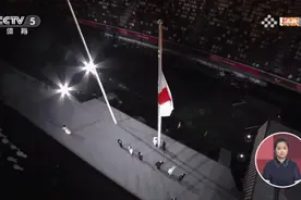 半岛叨叨｜尴尬！残奥会日本国旗升错了，竟竖着上去！网友：可能拿成颁奖旗了图片