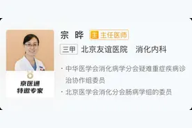 急性肠胃炎≠肠胃感冒！医生教你两招缓解腹泻图片