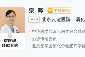 急性肠胃炎≠肠胃感冒！医生教你两招缓解腹泻图片